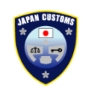 日本海关关税查询